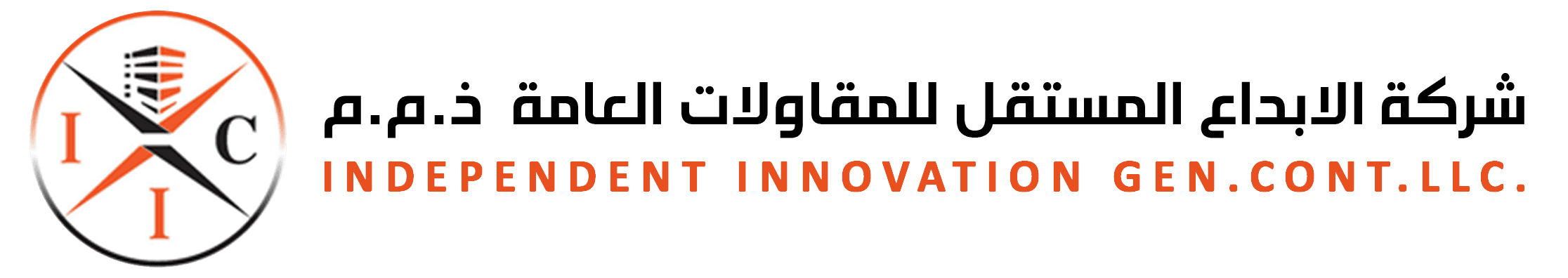 Independent Innovation Gen. Cont. LLC.